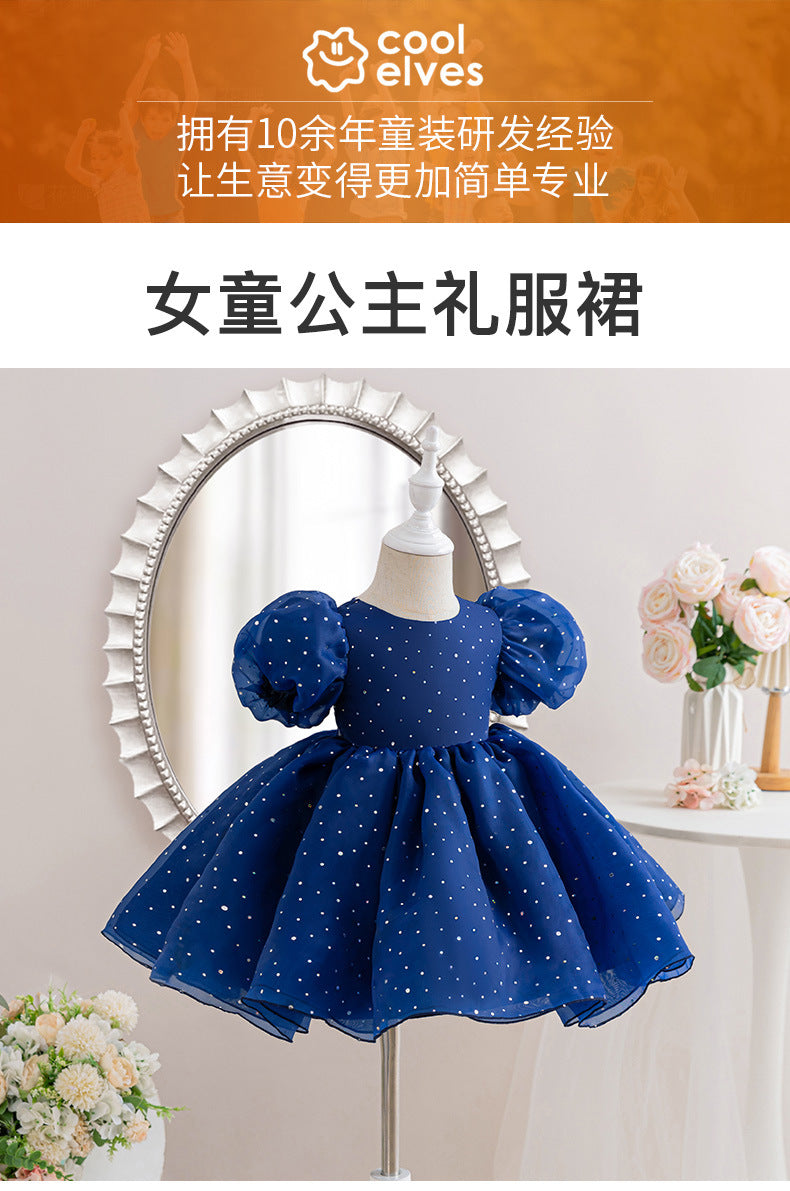 Imported đ Baby Girlsâ Princess Wedding Dress â Mesh Puffy Flower Girl Outfit