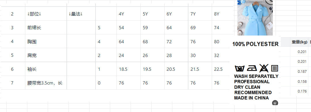 Imported 🌼 Girls’ Solid Color Short-Sleeve Casual Dress + Belt – Summer Two-Piece Set