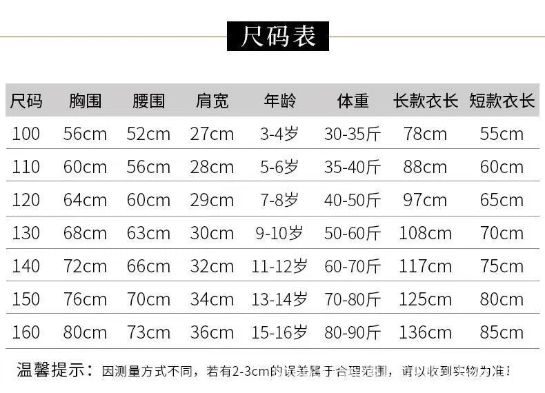 Imported ✨ Champagne Color Girls’ Runway Princess Dress – Tulle Performance Outfit