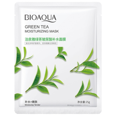 Bioaqua Mask_img_9