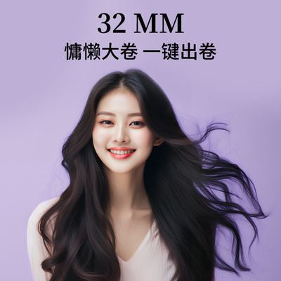 Chigo Professional Tourmaline Ceramic Curling Iron