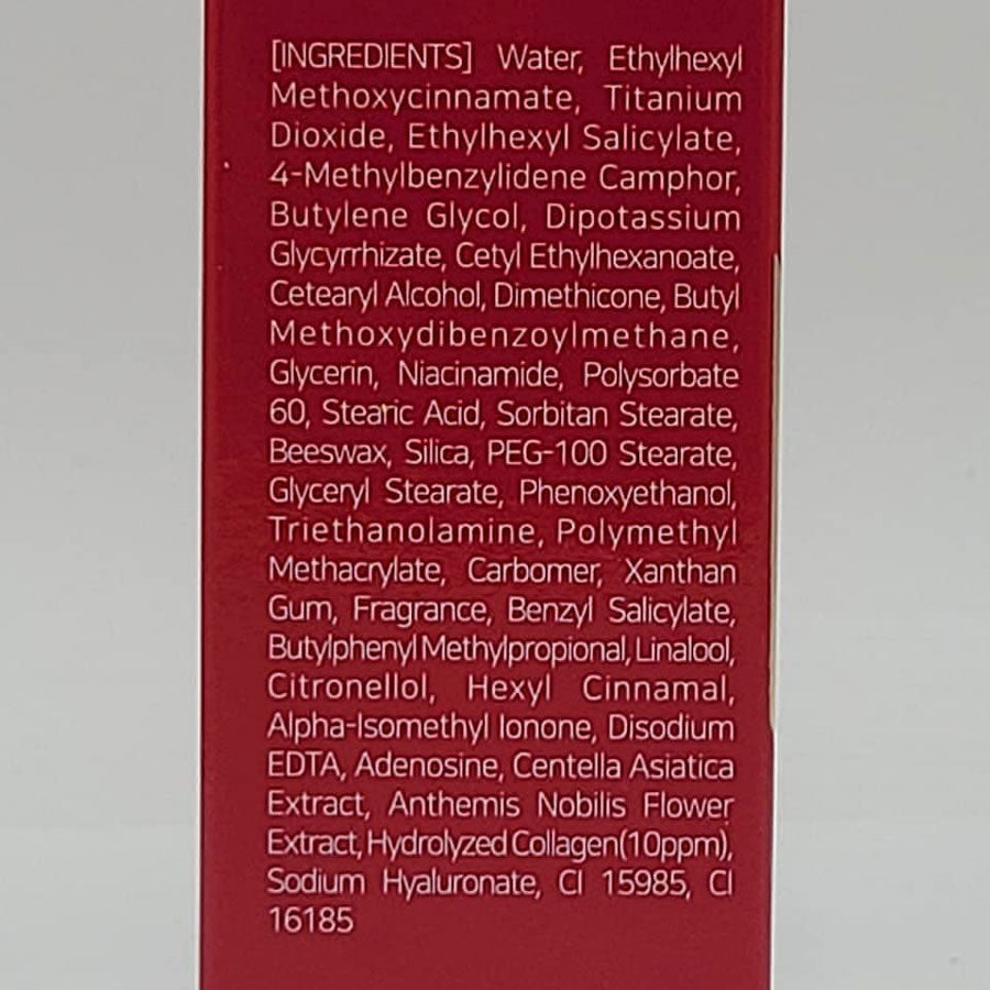 DABO UV Sun Cream SPF50+ PA+++ (70ml)