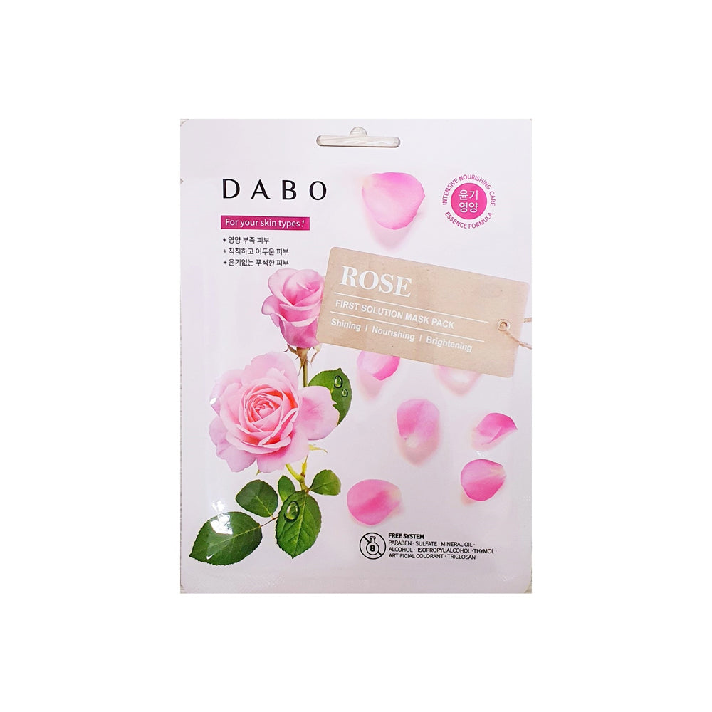 Dabo First Solution Mask Pack (Sheet Mask)
