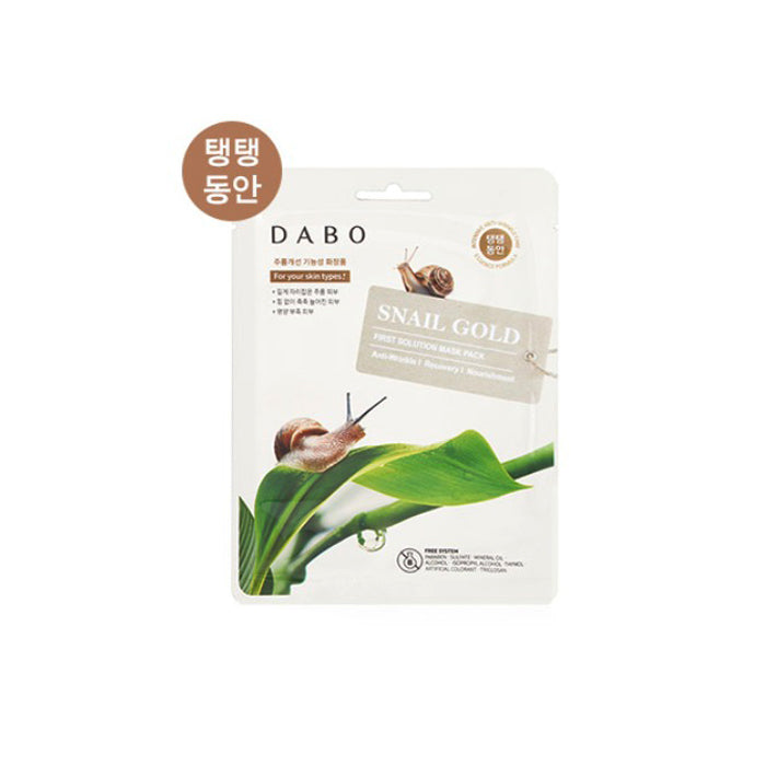 Dabo First Solution Mask Pack (Sheet Mask)