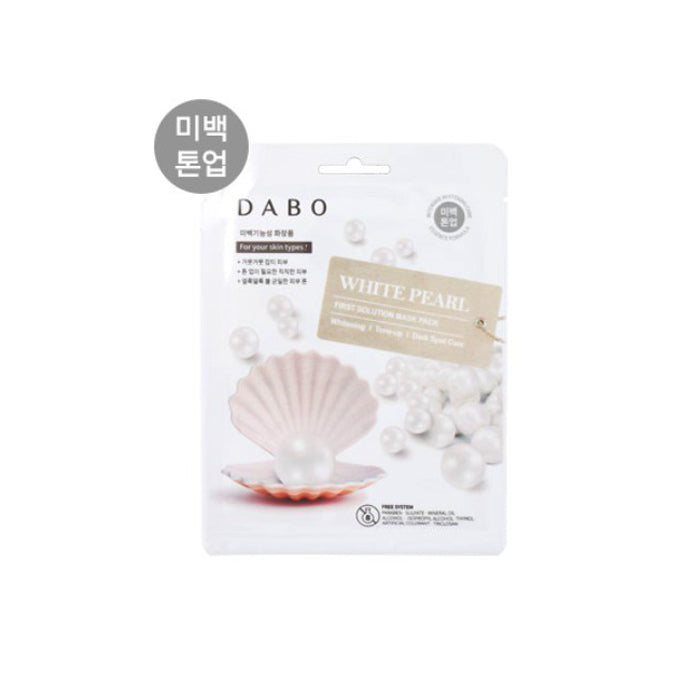 Dabo First Solution Mask Pack (Sheet Mask)
