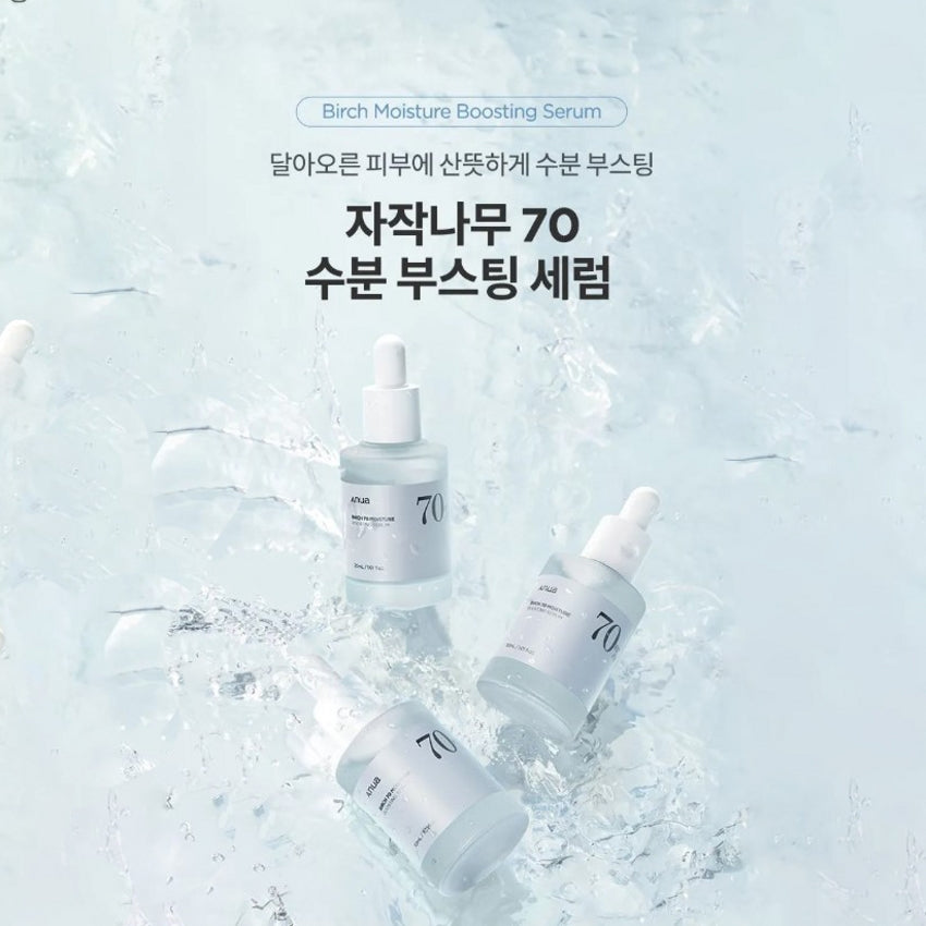 Anua Birch 70% Moisture Boosting serum 30ml