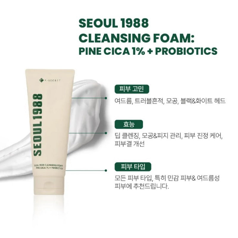 K-SECRET SEOUL 1988 Cleansing Foam: Pine Cica 1% + Probiotics (150ml)